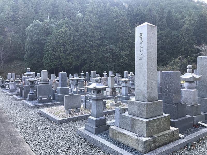 宗見寺霊苑