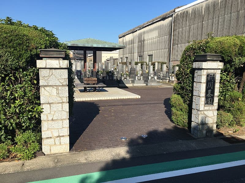 碧南市営 新川墓園