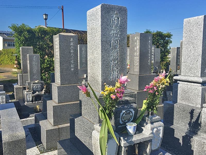 安城市営 多門霊園