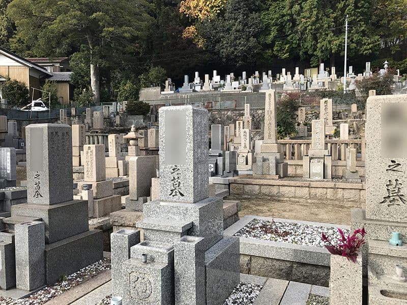 西墓地 岡本光明寺