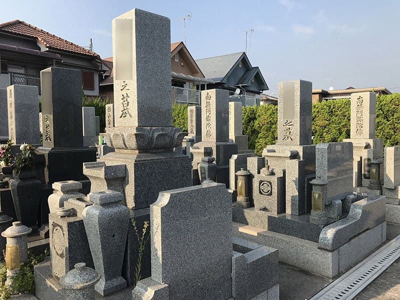 大中霊園