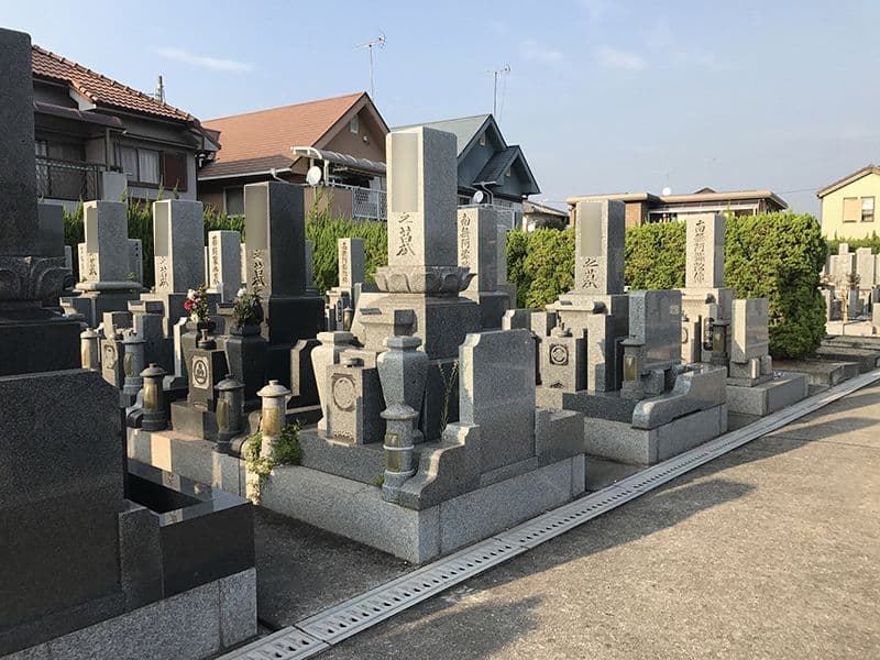 大中霊園