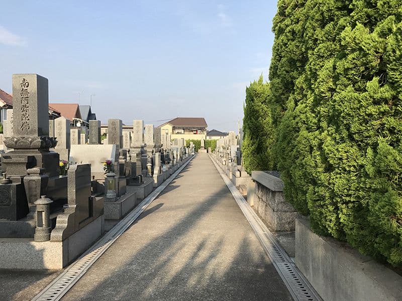 大中霊園