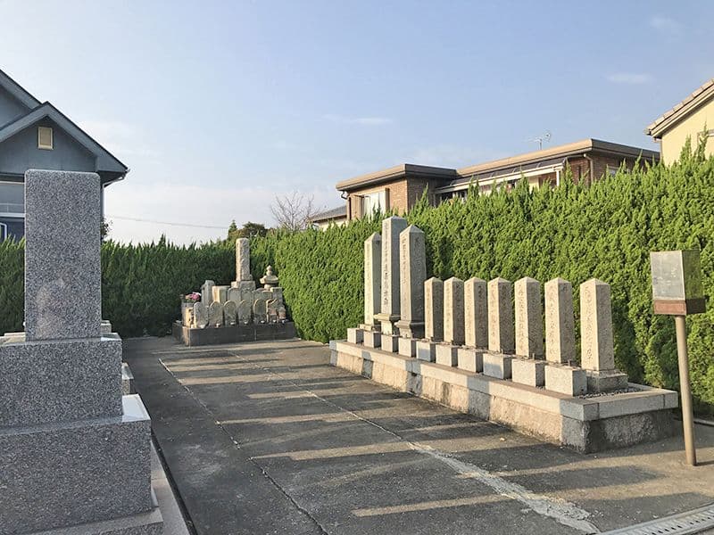 大中霊園