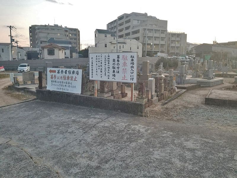 段上墓地（貝之介墓地）