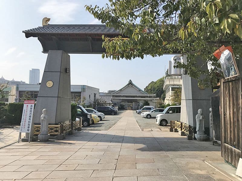 長寿院墓地