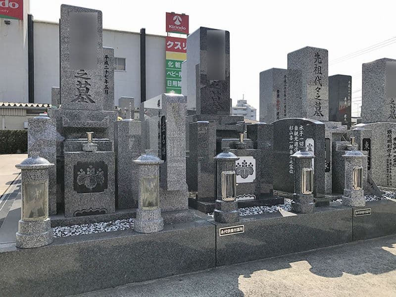 二俣霊園