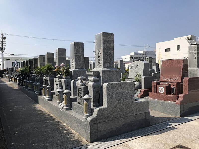 二俣霊園