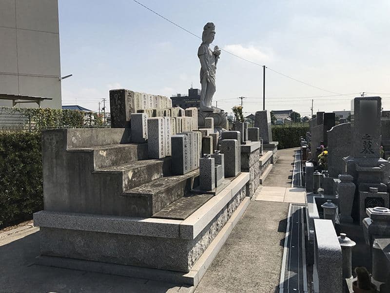 二俣霊園