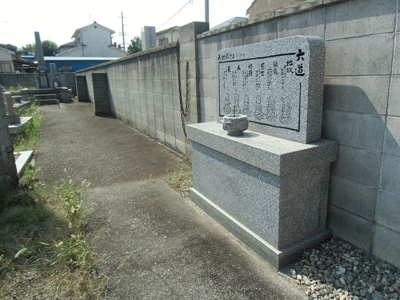 日輪寺南墓地