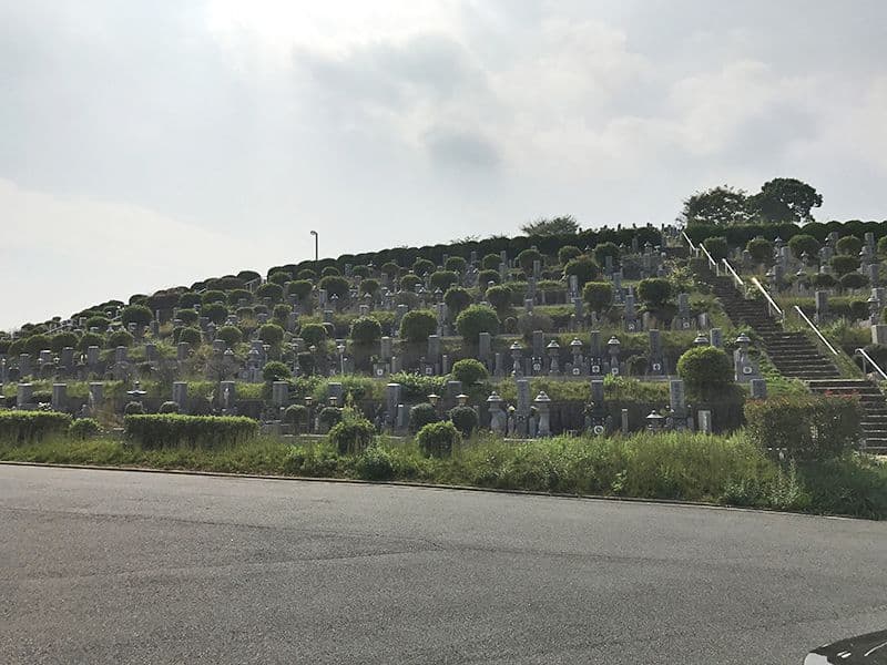 姫路市営 名古山霊苑