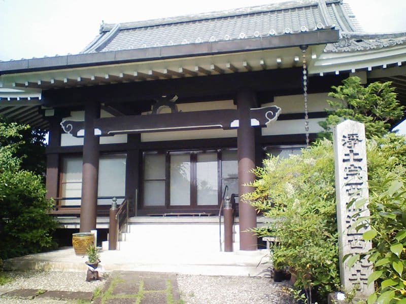 西光寺 久貝墓地