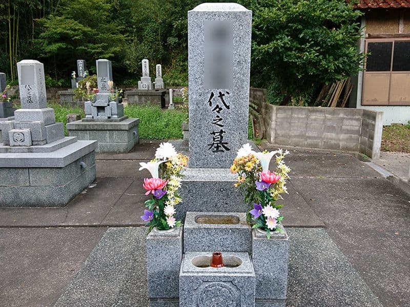 大田市営 宮村墓地