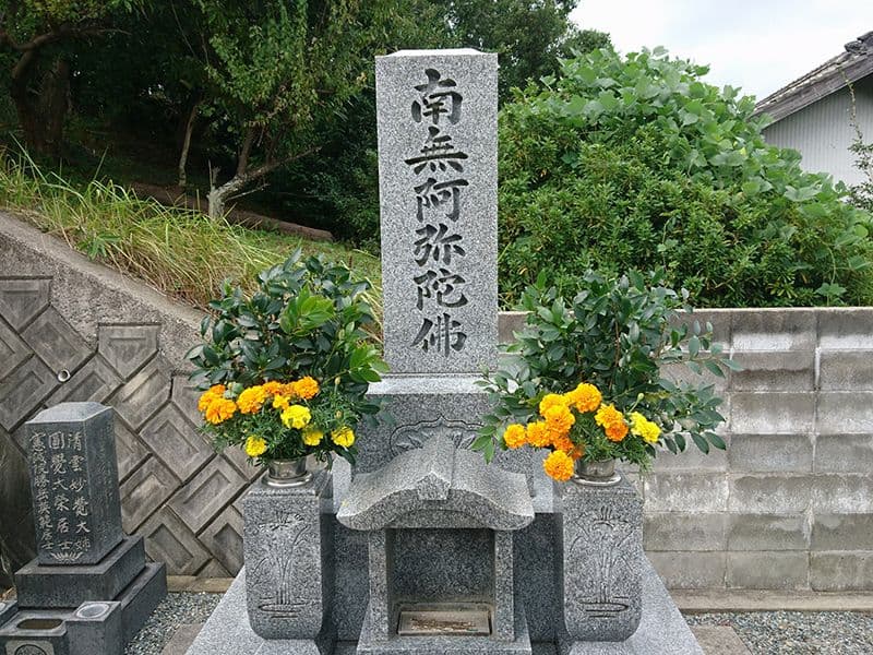 大田市営 汐迫墓地