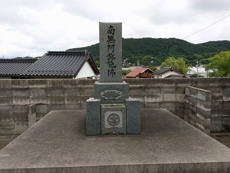 大田市営 汐迫墓地