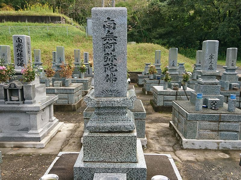大田市営 仁万墓地