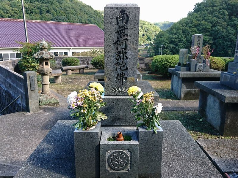 大田市営 大国墓地