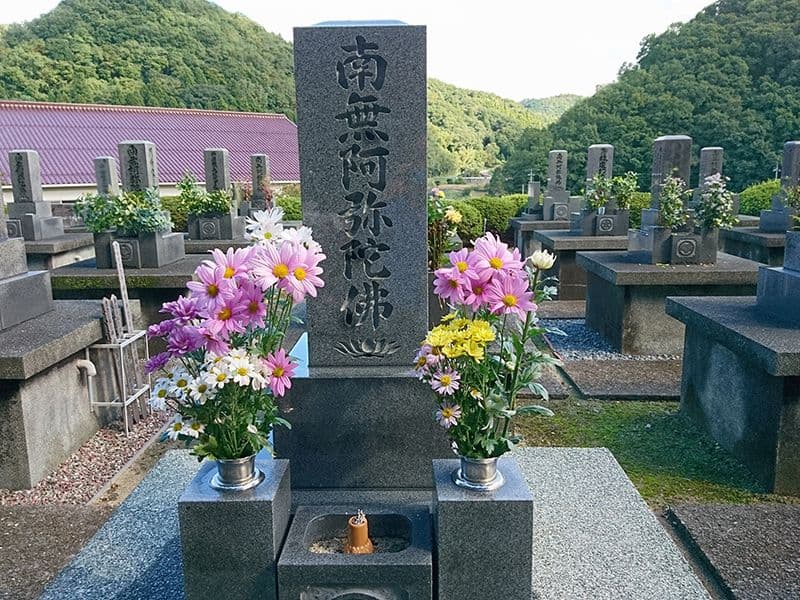 大田市営 大国墓地