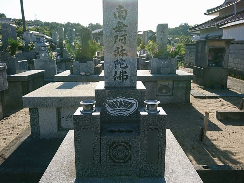 浜田市営 下府上の浜共同墓地