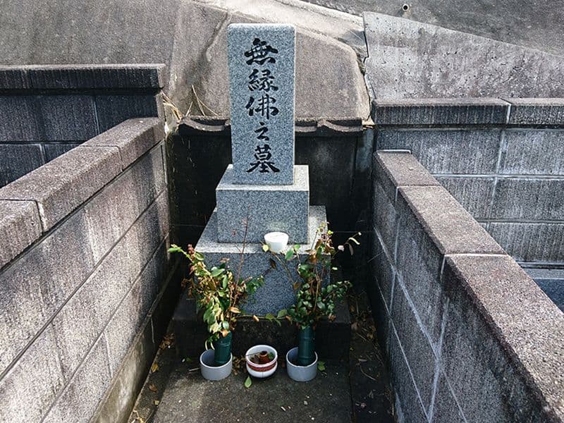 浜田市営 上府三重共同墓地