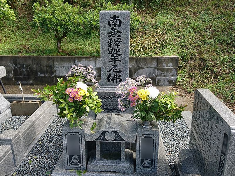 浜田市営 上府三重共同墓地