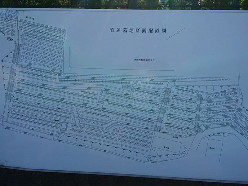 浜田市営 竹迫墓地