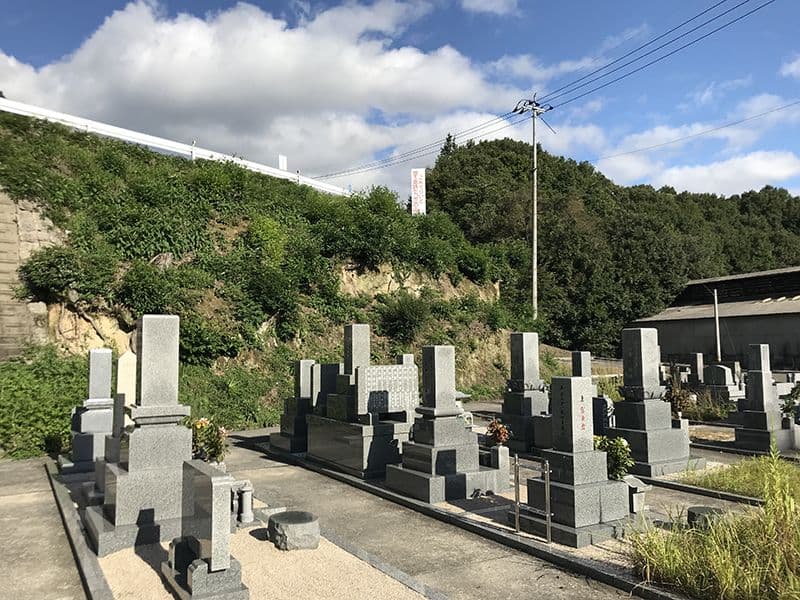府中市営 中須市有墓地