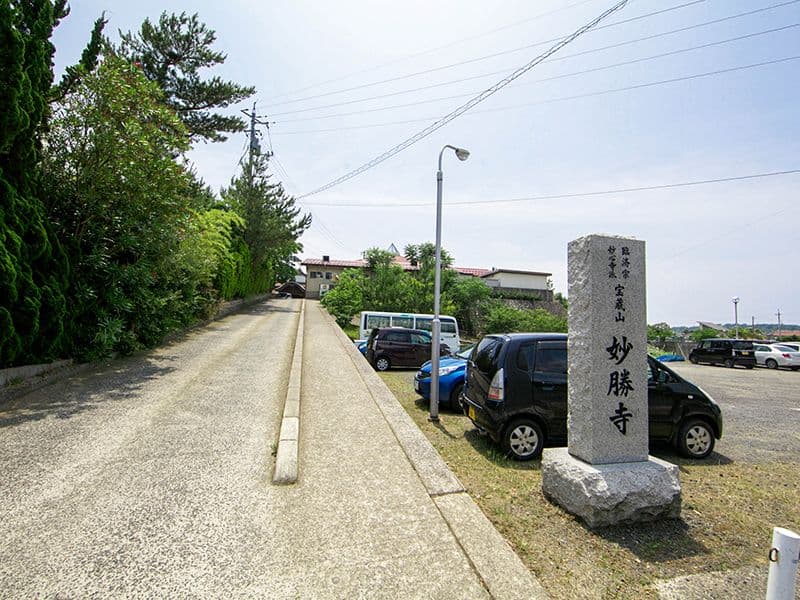 妙勝寺