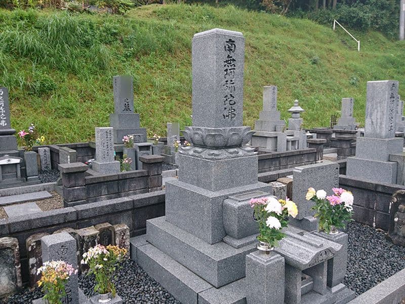 益田市営 朝倉墓地公園