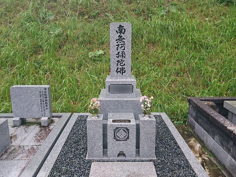 益田市営 朝倉墓地公園