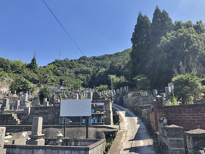 呉市営 古江墓地