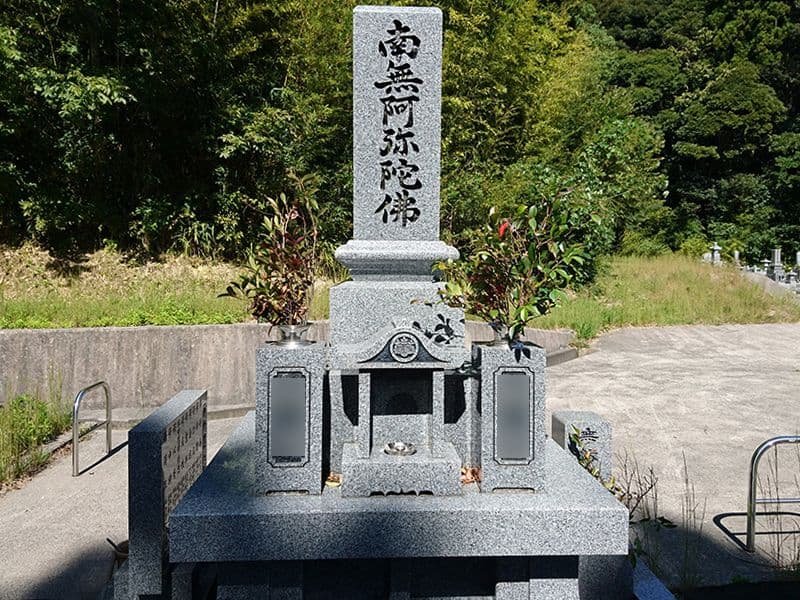 江津市営 弓場墓地公園