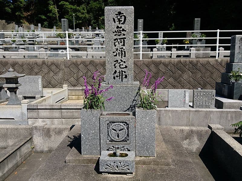 江津市営 小迫谷墓地公園