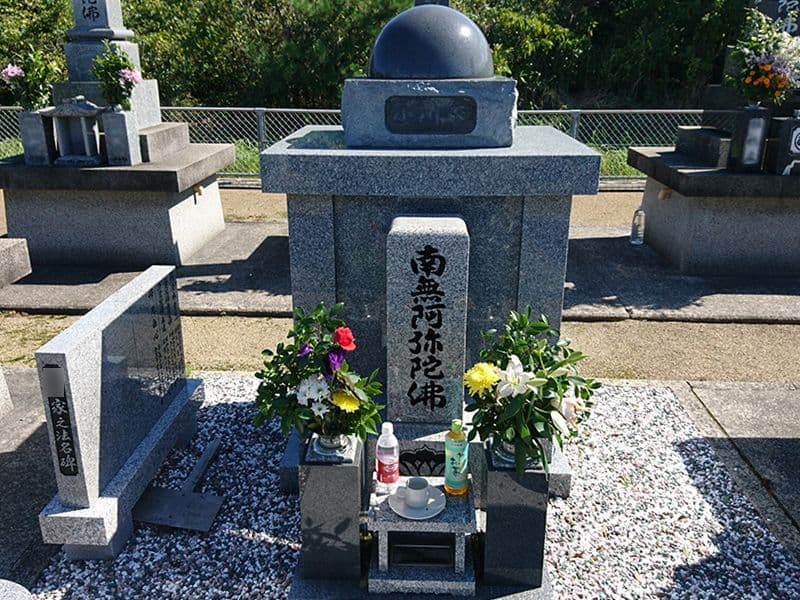 江津市営 尾浜墓地公園