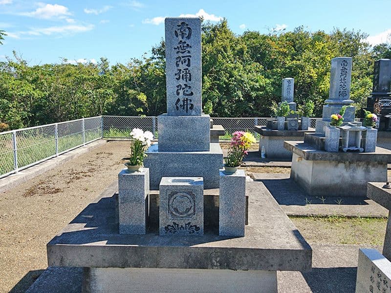 江津市営 尾浜墓地公園