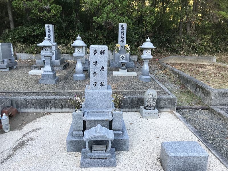 三次市安田墓地