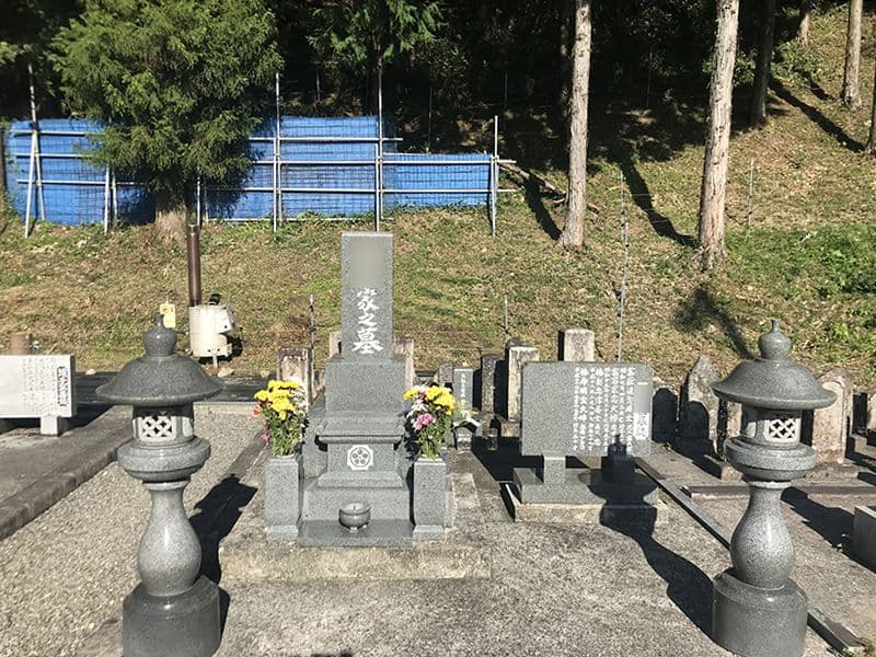 庄原市営 総領五反田霊園