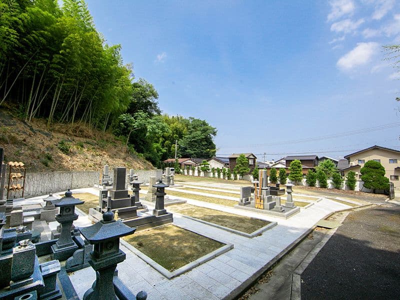 城西墓苑