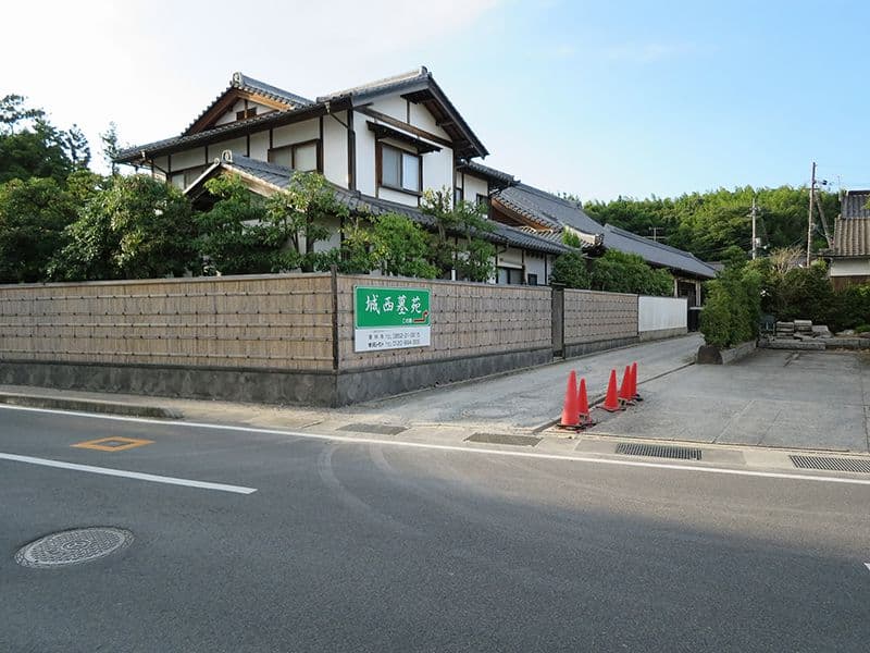 城西墓苑