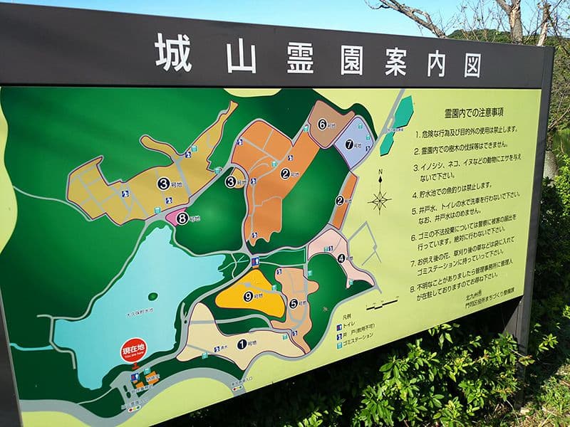 菊川市営 城山霊園