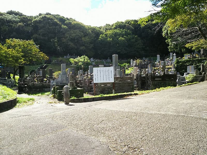 熊本市営 花園墓地
