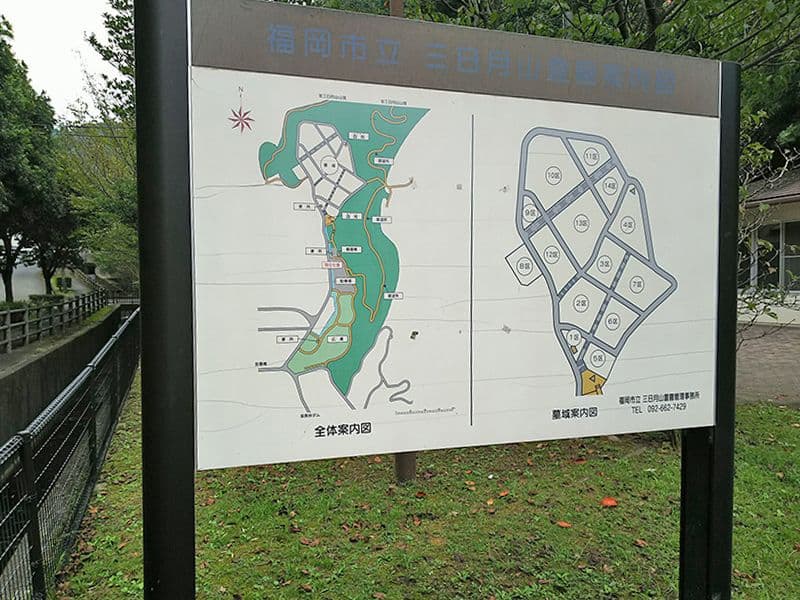 福岡市立 三日月山霊園