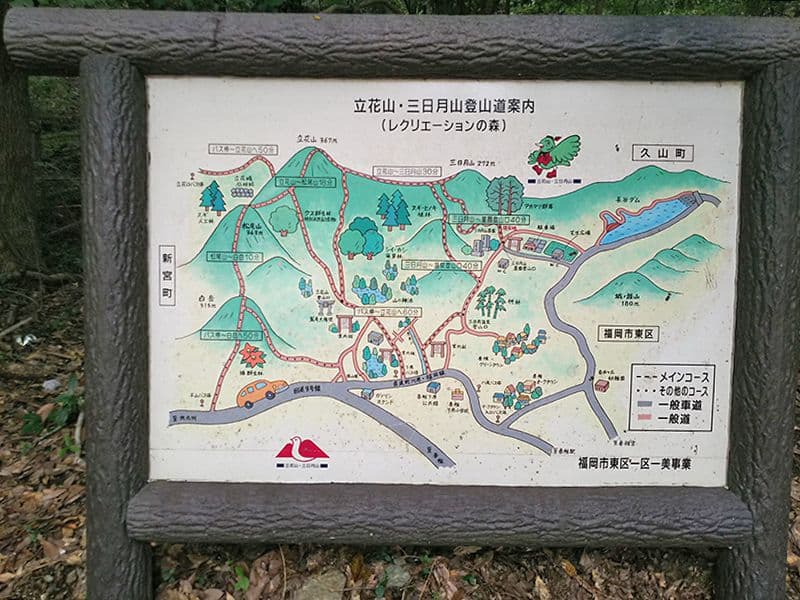 福岡市立 三日月山霊園
