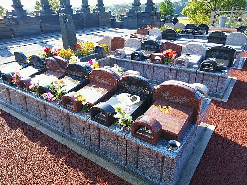 福智山ろくメモリアルパーク