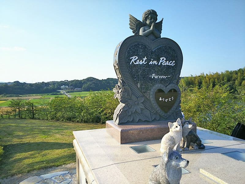 福智山ろくメモリアルパーク