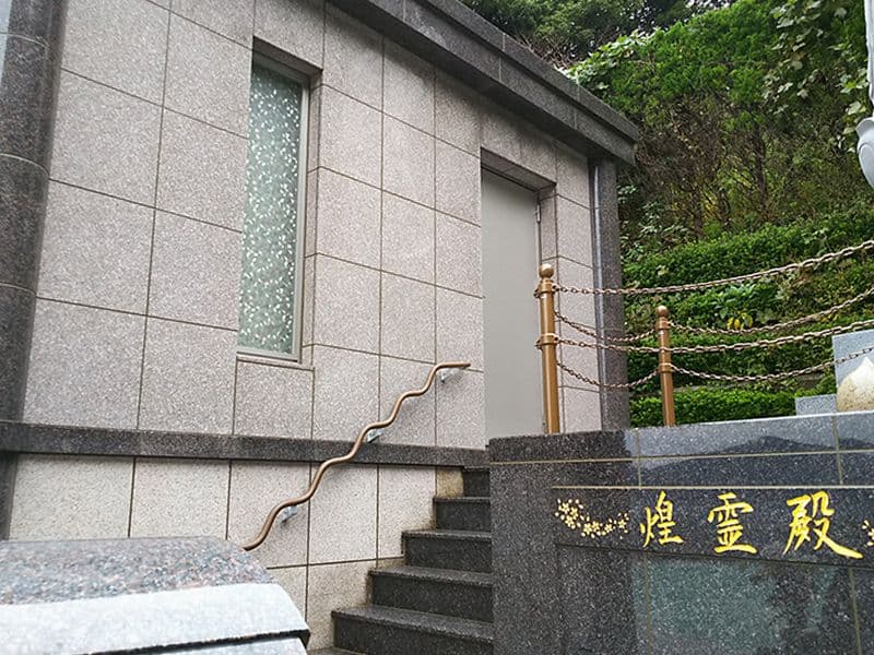 佐世保・中央 聖雅霊園
