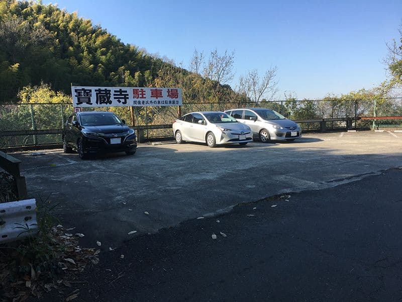南野霊園