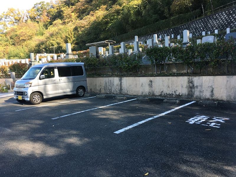 南野霊園