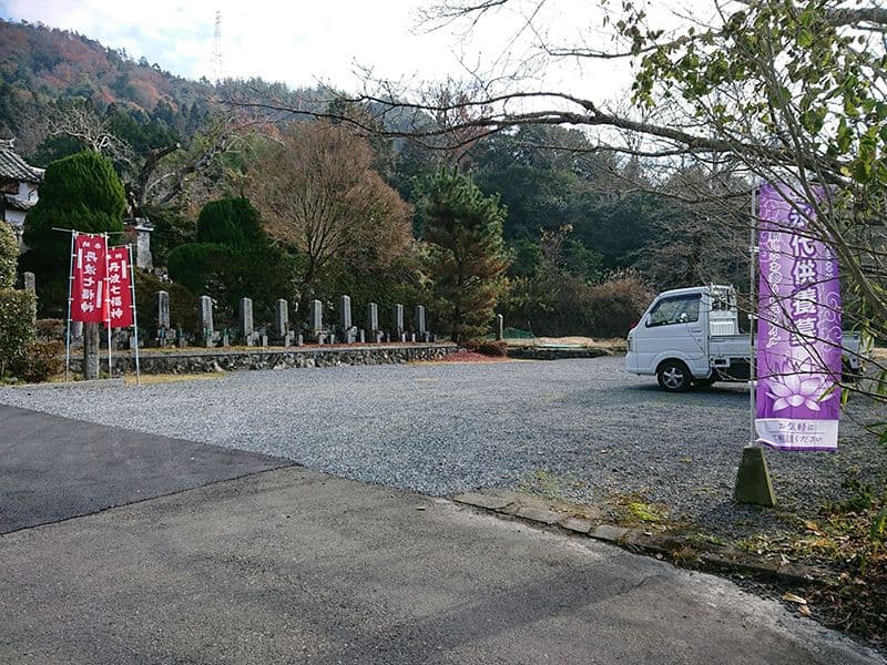 瑞雲墓園