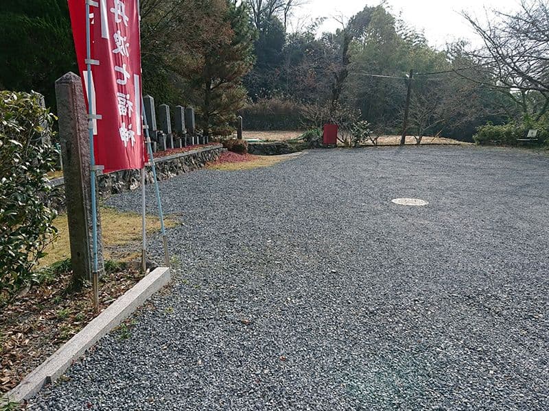 瑞雲墓園